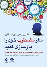 نویسندگی و ترجمه